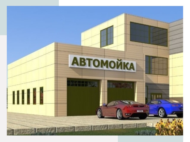 Проектирование современных автомоечных комплексов в Георгиевске